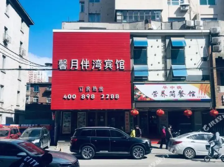 Шэньян: Xinyue Banwan Hotel