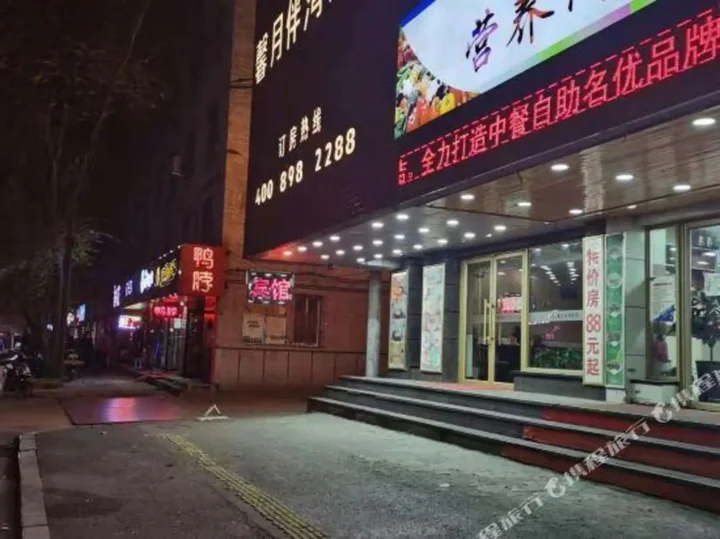 Шэньян: Xinyue Banwan Hotel