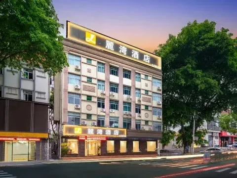 Дунгуань: Dongguan Liwan Hotel