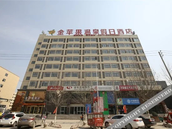 Чжэнчжоу: Golden Apple Hot Spring Holiday Hotel