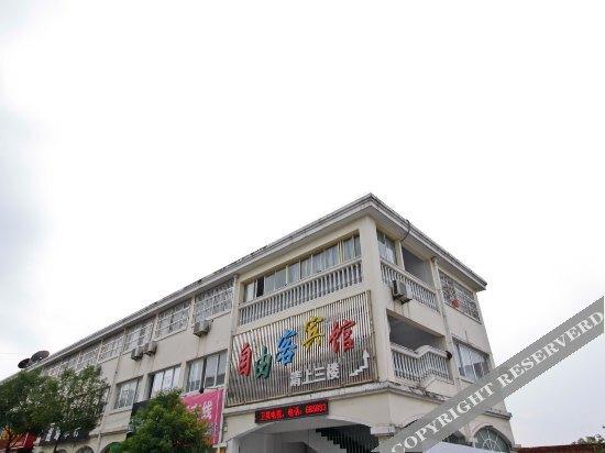 Хэфэй: Ziyou Express Hotel