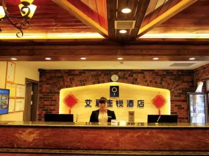 Инкоу: Aiju Chain Hotel (Yingkou Xuefu Road Jingangshan Branch)