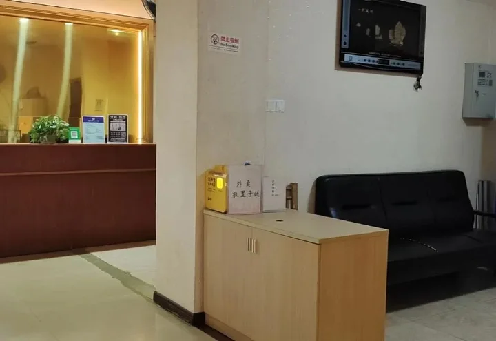 Сямынь: Xiamen Hemuju Hotel (Xiamen Botanical Garden)
