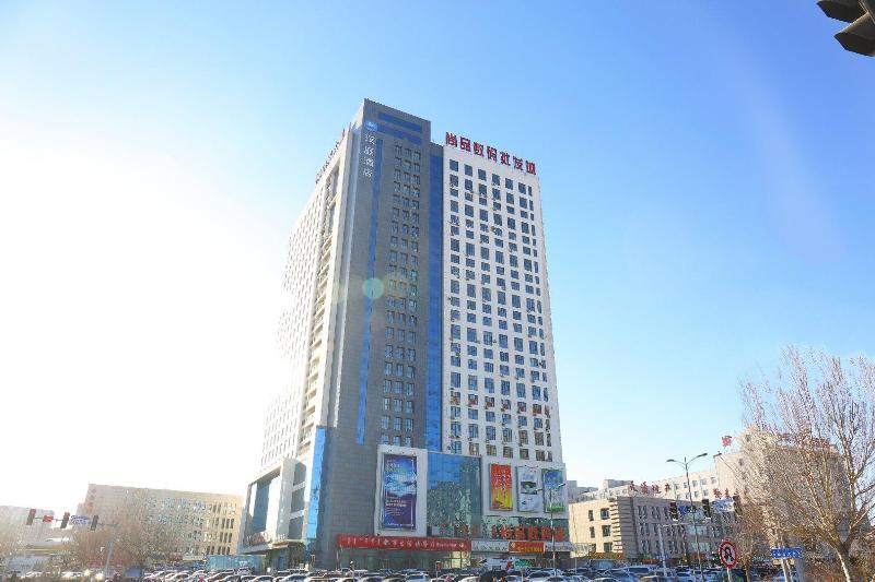 Чифэн: Hanting Hotel (Chifeng Railway Station East Plaza