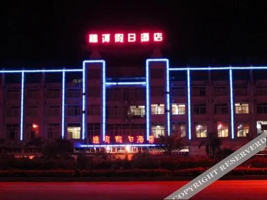 Чжаоцин: Suihe Holiday Hotel