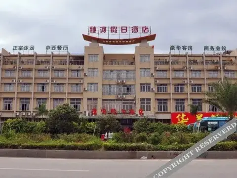 Чжаоцин: Suihe Holiday Hotel