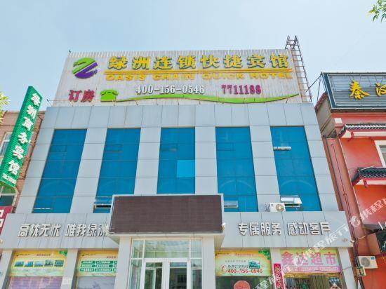 Дунъин: Lvzhou Chain Express Hotel