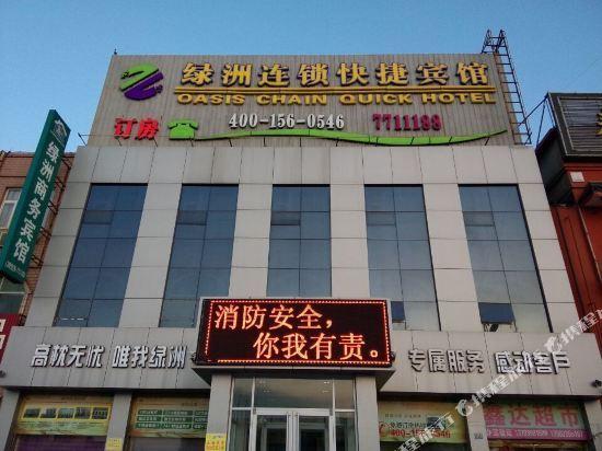 Дунъин: Lvzhou Chain Express Hotel