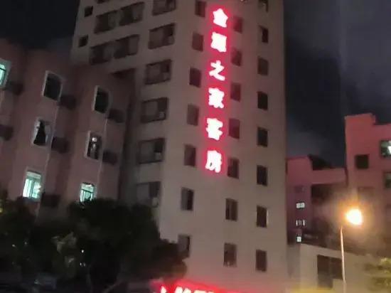 Шаньтоу: Jinyuan Zhijia Hotel