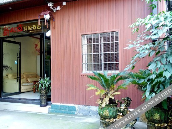 Чжанцзяцзе: Xinqidian Featured Hotel