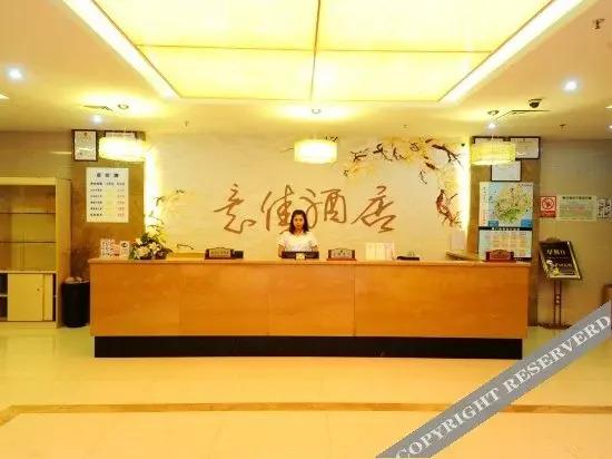 Сямынь: Xiamen Yijia Hotel