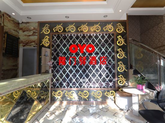 Longmenxuan Hotel (Chongqing Jiangbei International Airport Airport Plaza Light Rail Station) — фото 2
