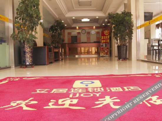 Инкоу: 金亚宾馆（鲅鱼圈万隆生活中心店）