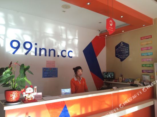 Ляньюньган: Lianyungang Youxiang Hotel