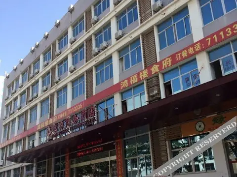 Сямынь: Xiongyuan Business Hotel