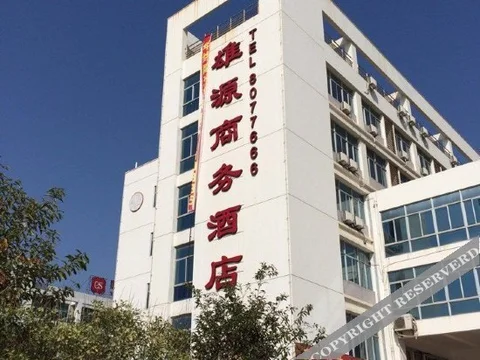 Сямынь: Xiongyuan Business Hotel