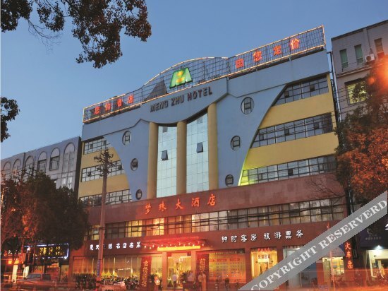 Юньмэн: Mengzhu Hotel