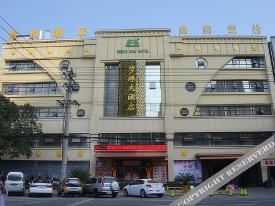 Юньмэн: Mengzhu Hotel