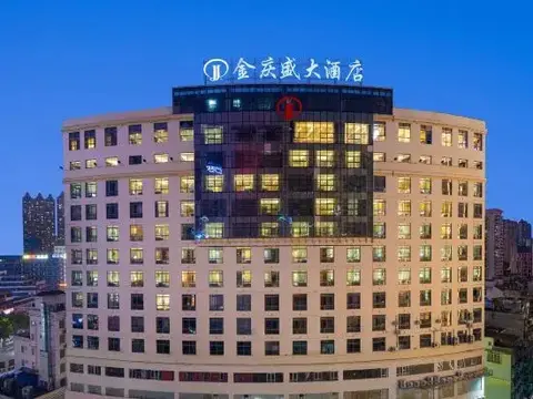 Наньнин: Jin Qing Sheng Hotel