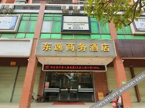 Джиангме: Dongyi Business Hotel