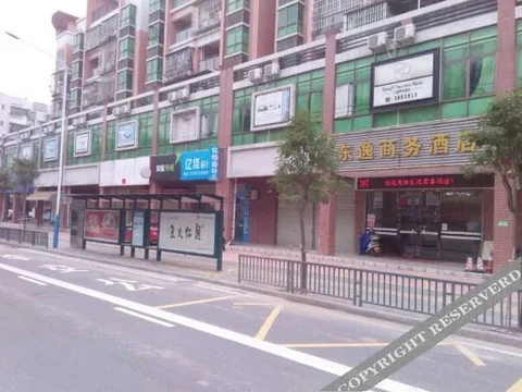 Джиангме: Dongyi Business Hotel