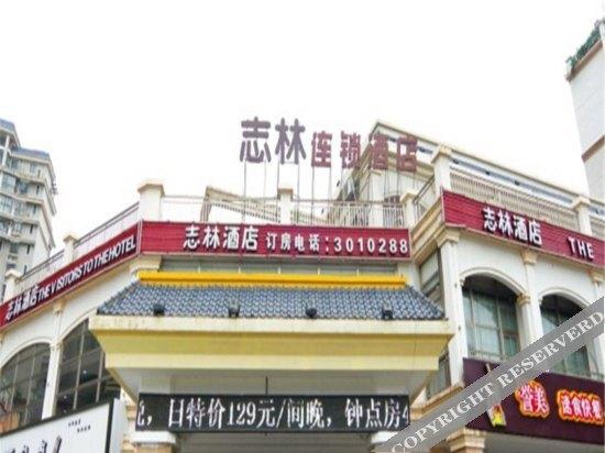 Zhilin Hotel — фото 1
