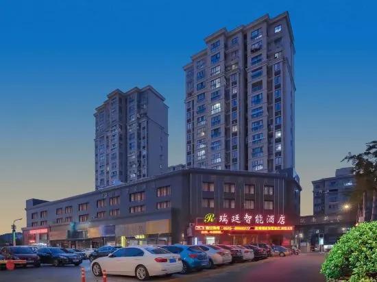 Яньчэн: Rui Ting Wisdom Hotel