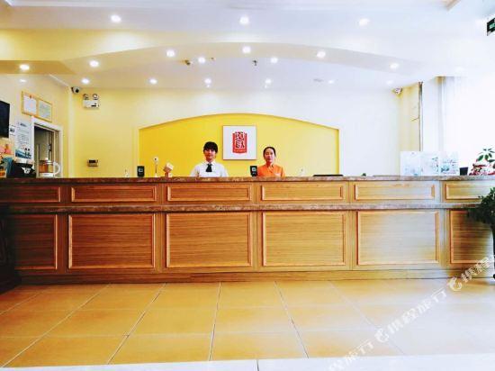 Иньчуань: Home Hotel (Yinchuan Ningxia Medical University Zhiping Road)