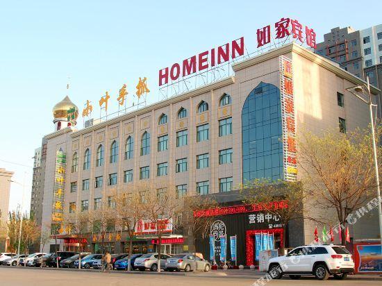 Home Hotel (Yinchuan Ningxia Medical University Zhiping Road) — фото 6
