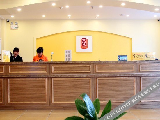 Home Hotel (Yinchuan Ningxia Medical University Zhiping Road) — фото 5