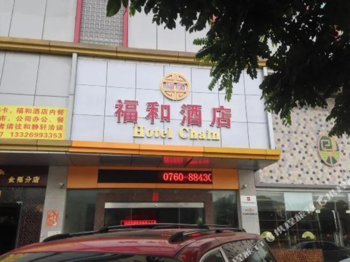 Чжуншань: Fuhe Hotel
