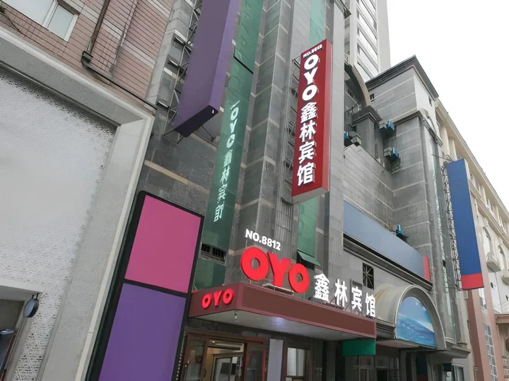 Харбин: Xinlin Hostel