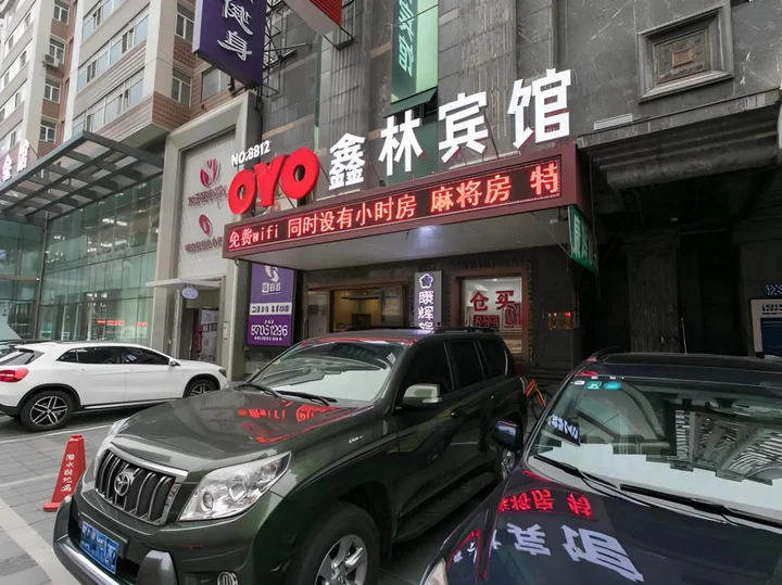 Харбин: Xinlin Hostel