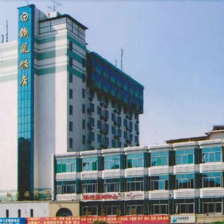 Наньнин: Railway Hotel