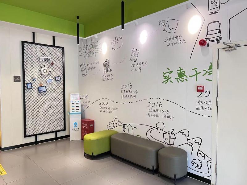 Нанкин: Hi inn(Nanjing Zhujiang Road)