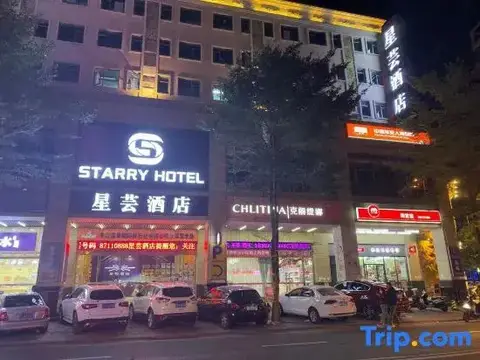 Xingyun Hotel (Zhongshan Shaxi Xingbao Times Square) — фото 5
