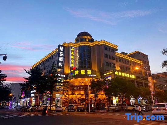 Чжуншань: Xingyun Hotel (Zhongshan Shaxi Xingbao Times Square)