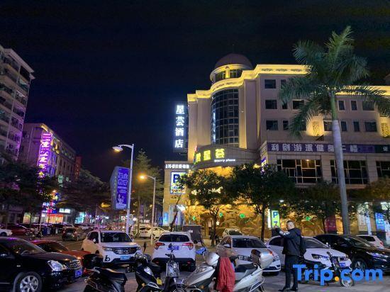Чжуншань: Xingyun Hotel (Zhongshan Shaxi Xingbao Times Square)