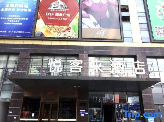 Чанчжоу: Yuekelai Holiday Hotel (Changzhou South Street)