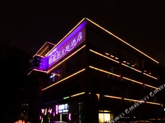 Сюйчжоу: Ever Nice Theme Hotel (Xuzhou Rose)