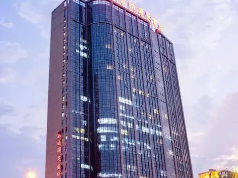 Чанша: Vienna International Hotel Changsha South Railway Station Mulian Middle Road Branch
