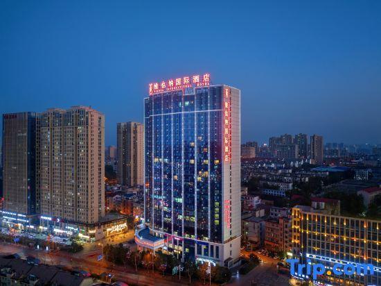 Чанша: Vienna International Hotel Changsha South Railway Station Mulian Middle Road Branch