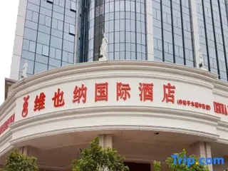 Чанша: Vienna International Hotel Changsha South Railway Station Mulian Middle Road Branch