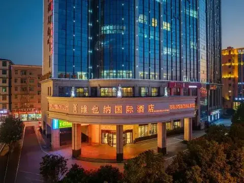 Чанша: Vienna International Hotel Changsha South Railway Station Mulian Middle Road Branch