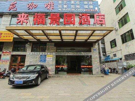 V8jingxuanhotel(Haikou Banqiao seafood market store) — фото 2