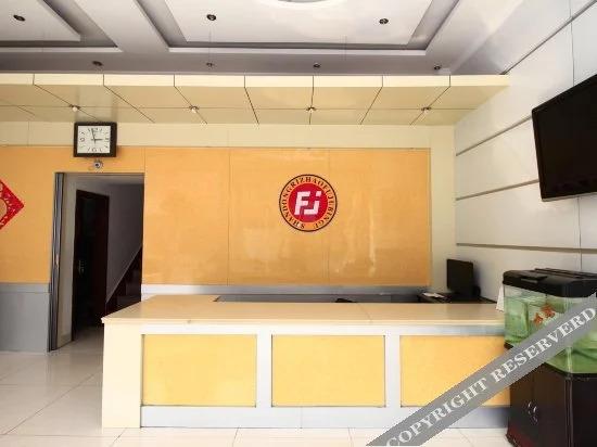 Жичжао: Rizhao Fuju Inn