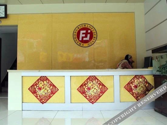 Жичжао: Rizhao Fuju Inn