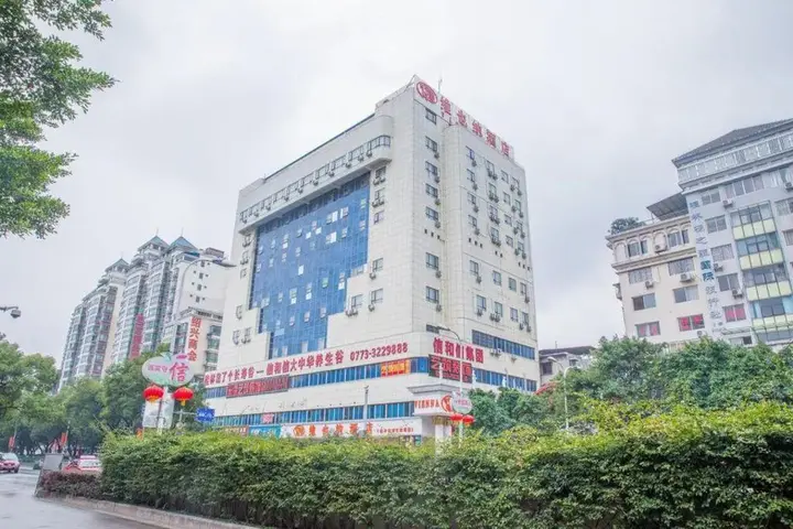 Гуйлинь: Vienna Hotel Guangxi Guilin