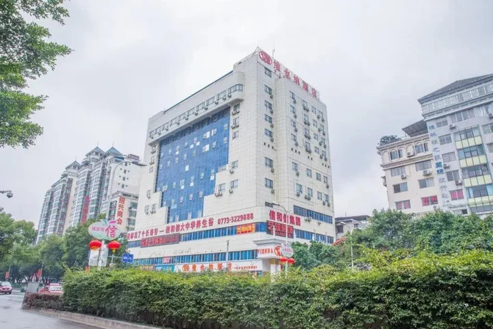 Гуйлинь: Vienna Hotel Guangxi Guilin