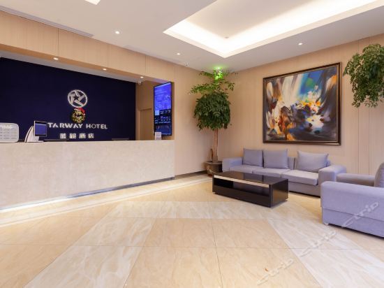 Чанчжоу: Hotel（Changzhou Wujin Wanda Plaza）